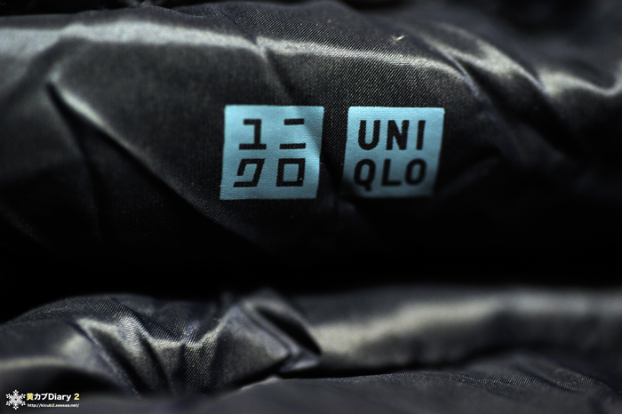 10_uniqlodown2011.jpg