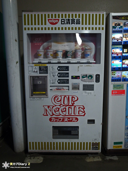 11_cuppnndl.jpg
