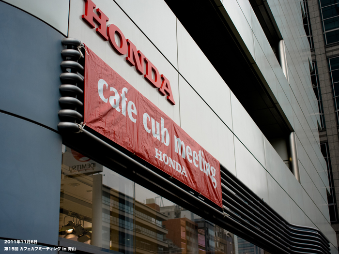1_cafecubaoyama15th.jpg