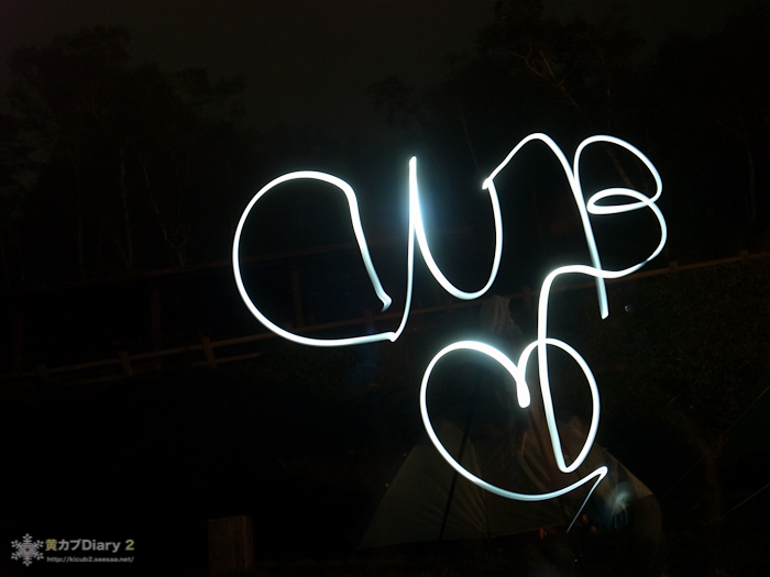 1_cublove.jpg