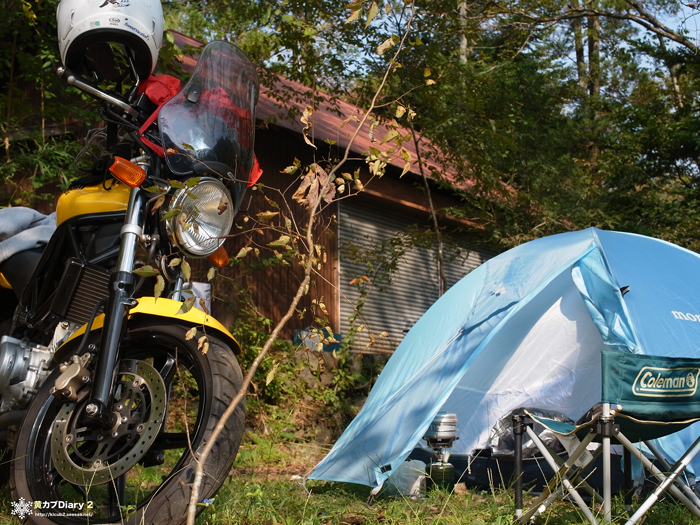 1_slowcampninto.jpg