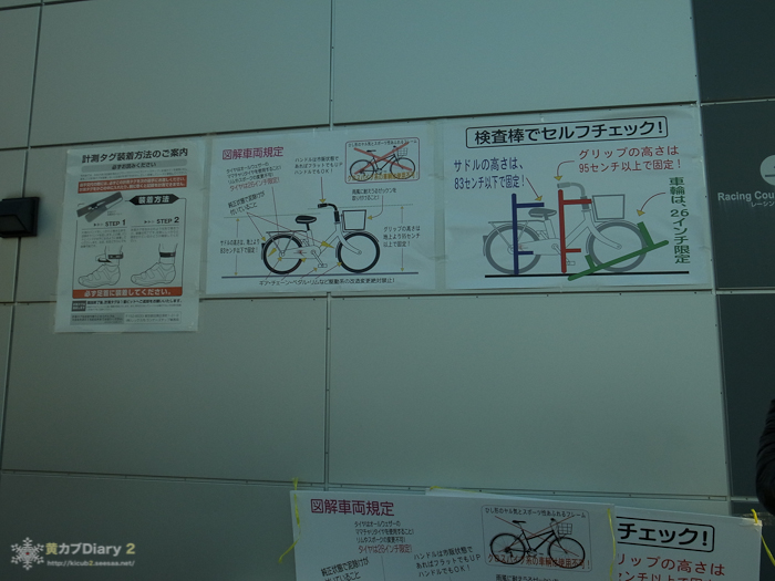 20130112-2.jpg