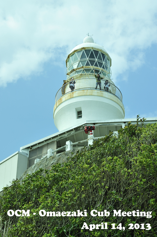 20130414ocm.jpg