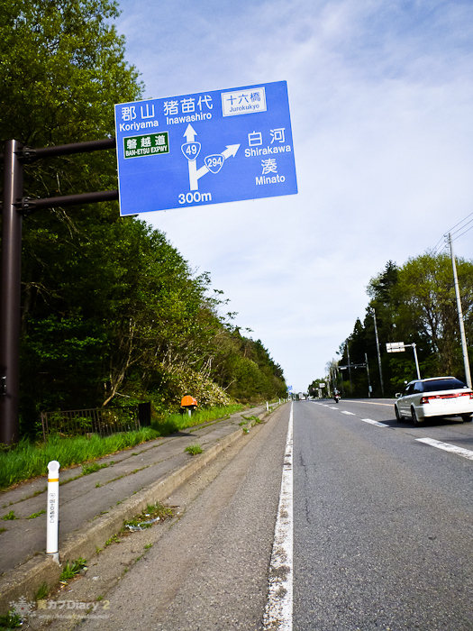 20130518-P1020733.jpg