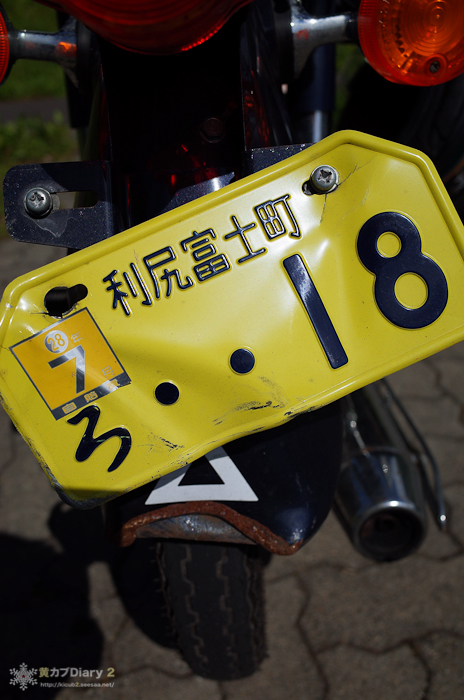20130910-M0001427.jpg