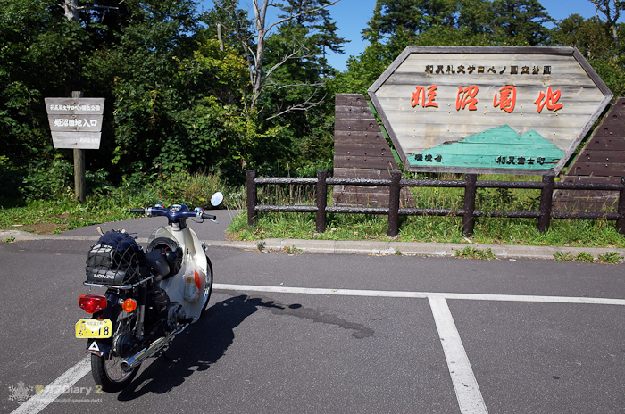 20130910-M0001469.jpg