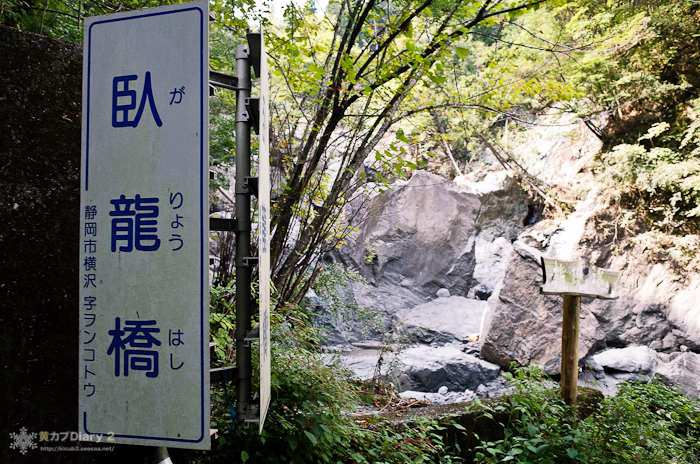 20130922-M0001919.jpg