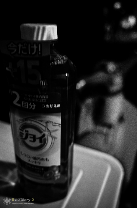 20131108-M0003549.jpg