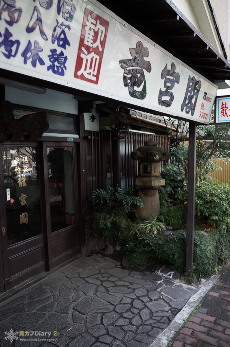 20140215-M0007047.jpg