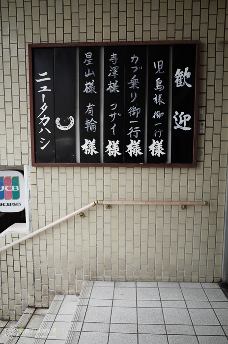 20140215-M0007070.jpg