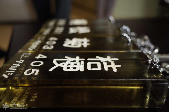 20140215-M0007080.jpg
