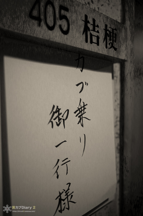 20140215-M0007087.jpg