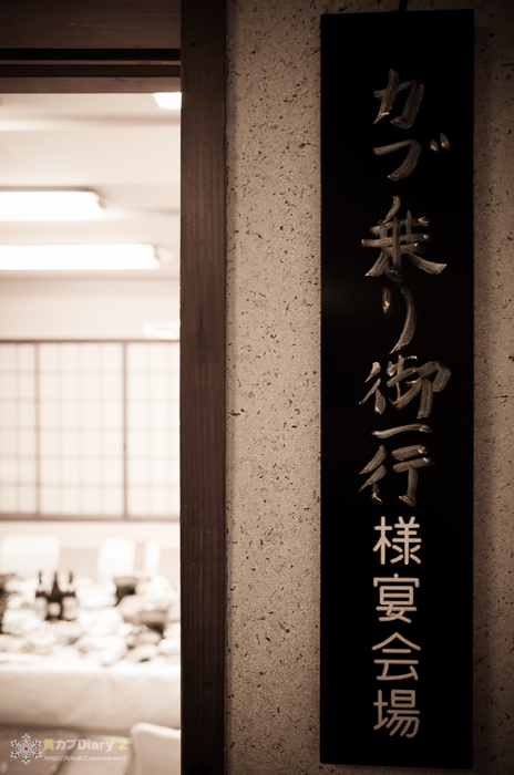 20140215-M0007088.jpg