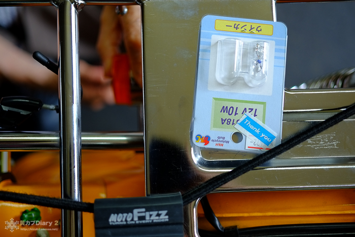 20140824-DSCF6238.jpg