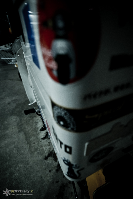20140824-DSCF6296.jpg