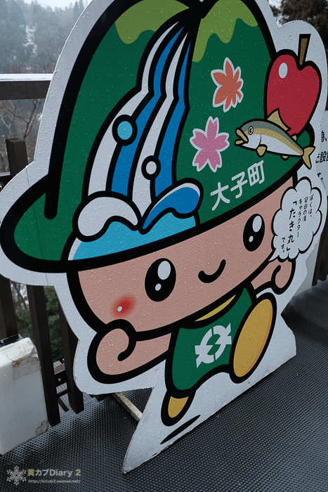 20150208-DSCF1278.jpg