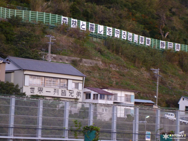 2_sekaiichiretsuminakyoudai.jpg