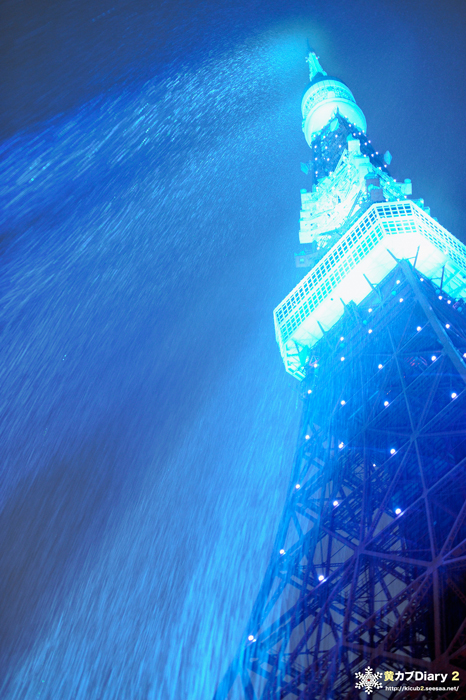 4_heavyraintokyotower.jpg