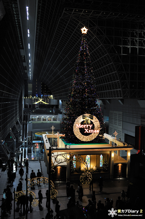 4_merryxmaskyoto.jpg