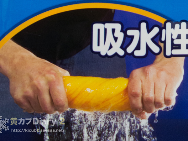 5_kyusuiseiwow.jpg