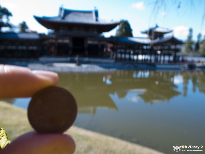 9_10yenbyodoin.jpg